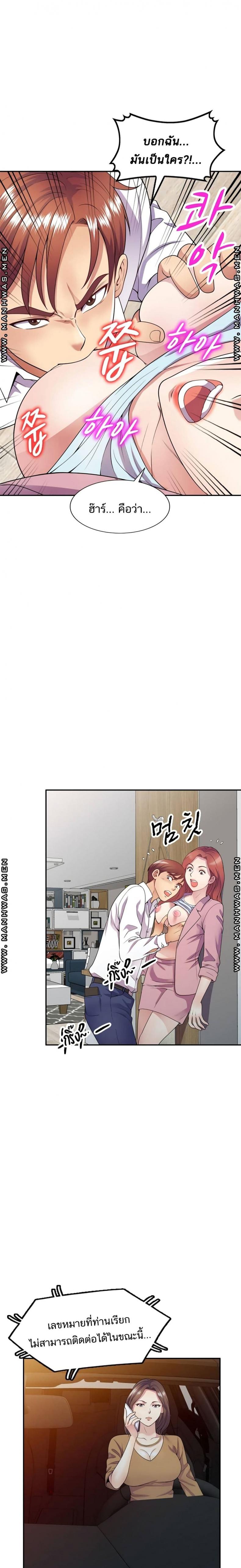 page-9