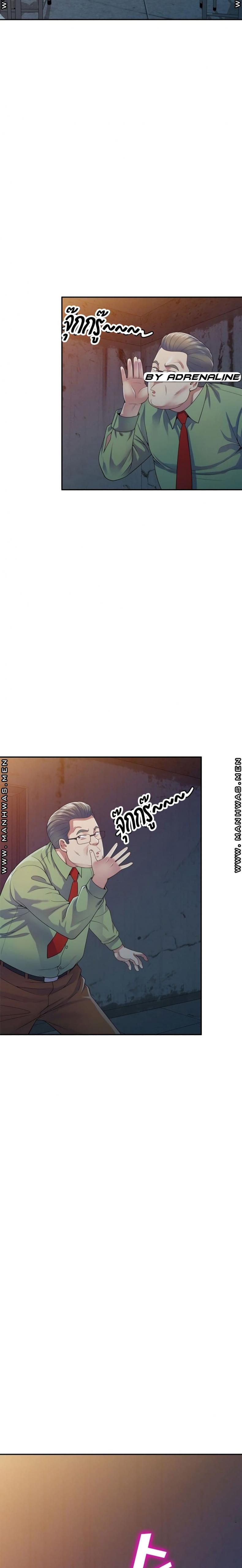 page-24