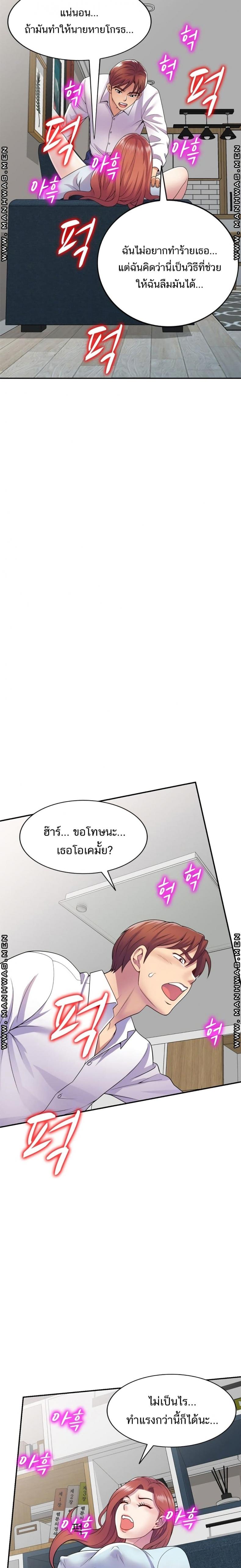 page-14