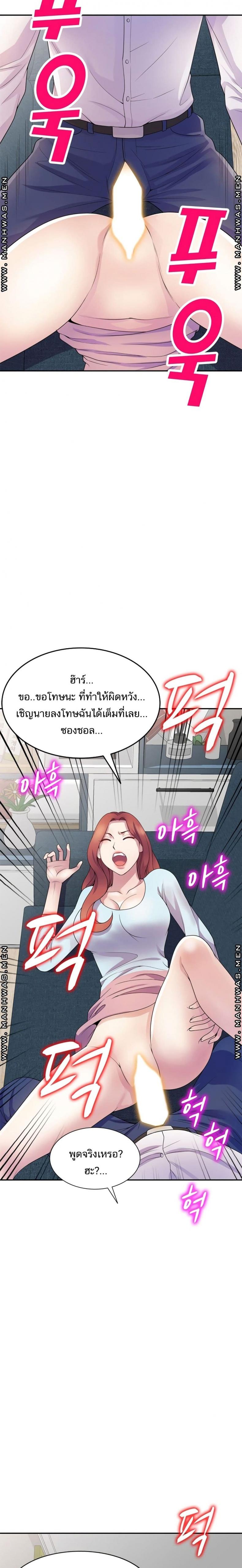 page-13