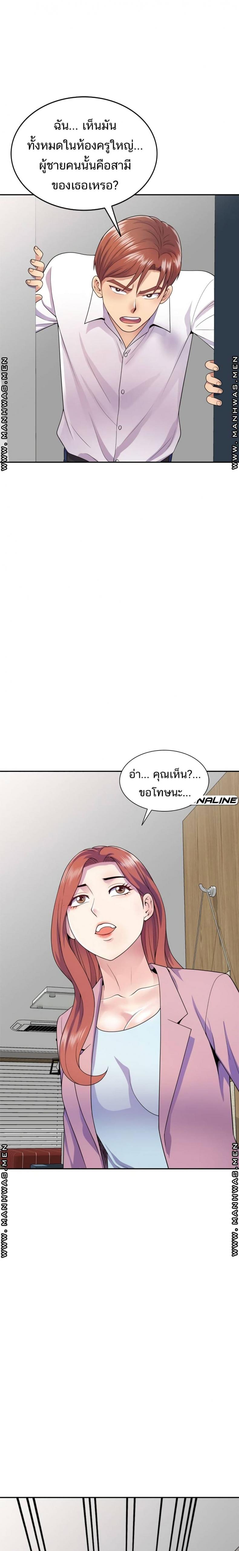page-7