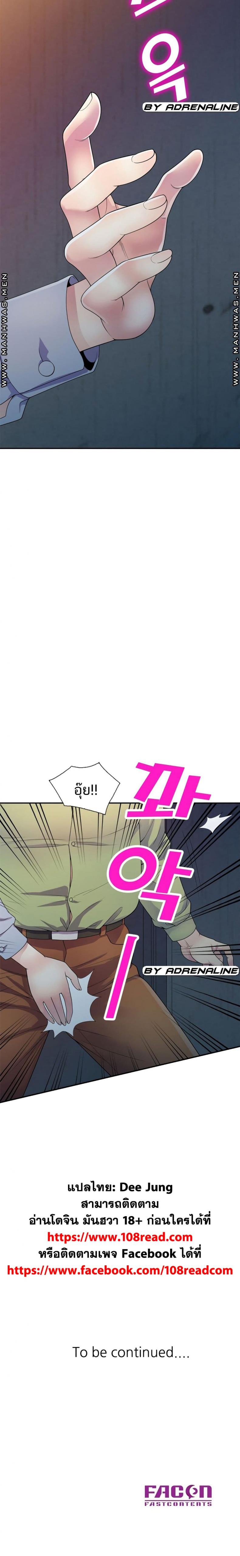 page-25