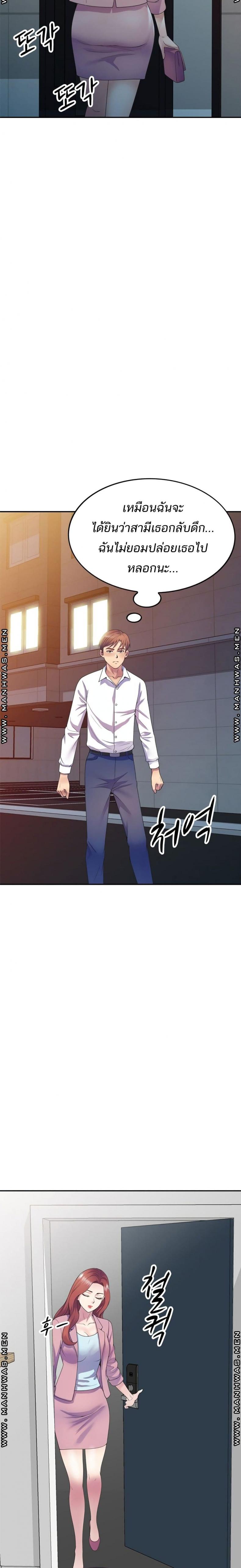 page-5