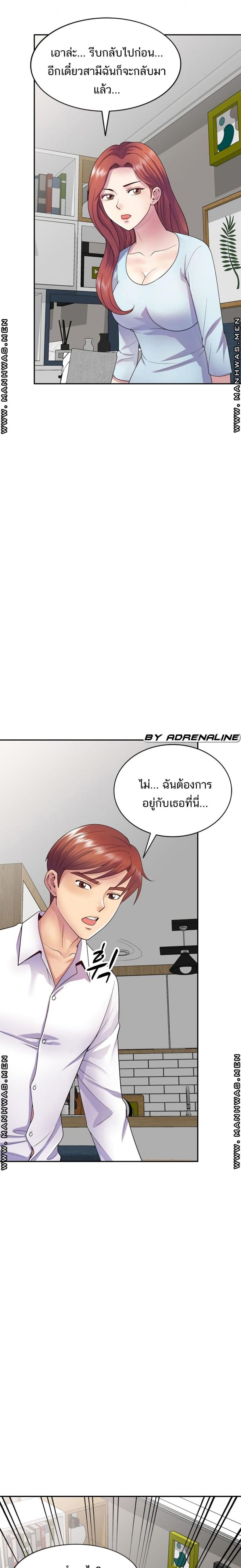 page-11
