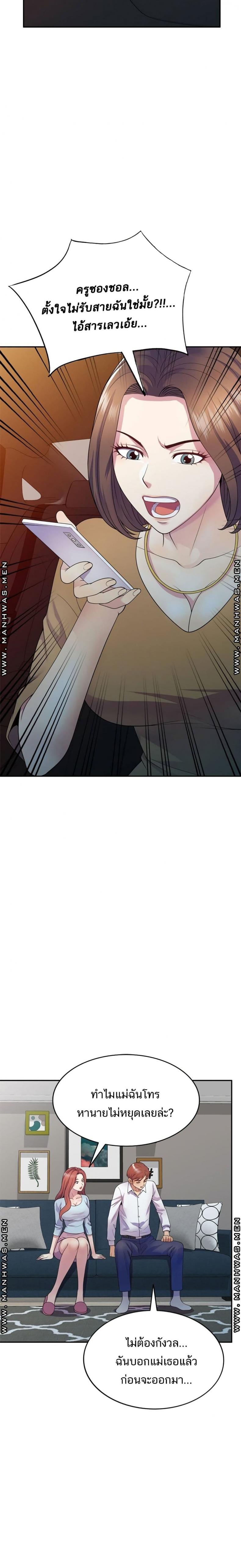 page-10