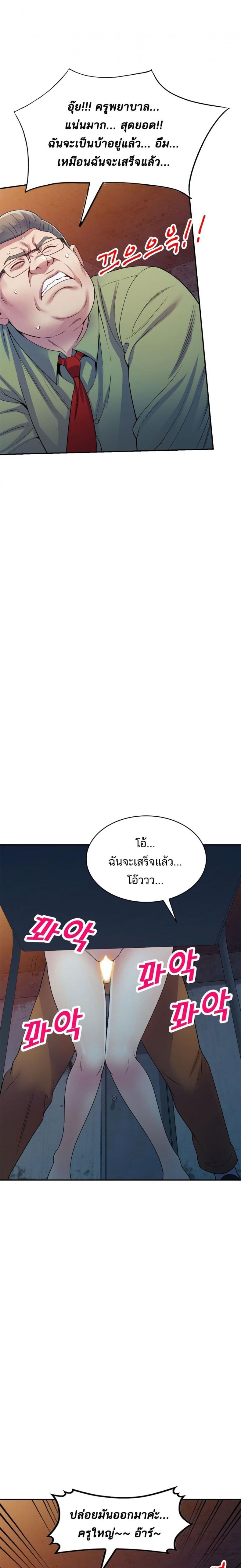page-12