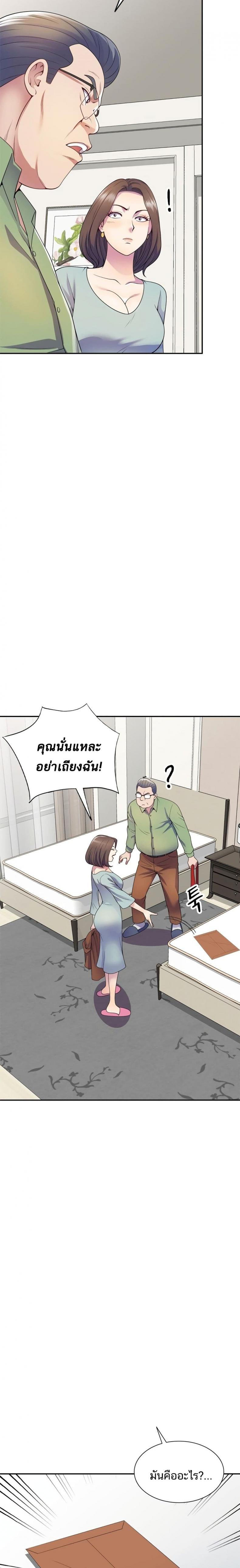 page-23