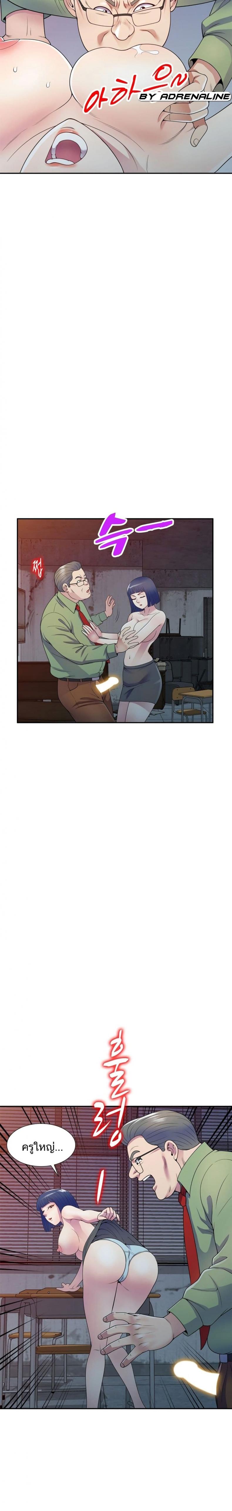 page-6