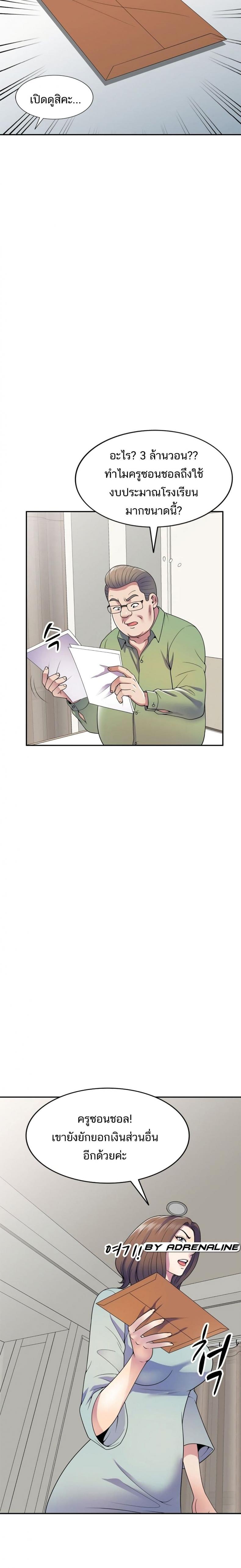 page-24