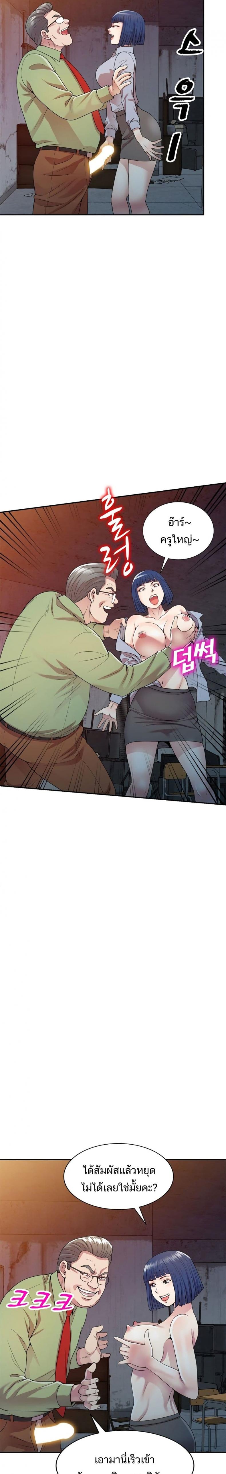 page-4