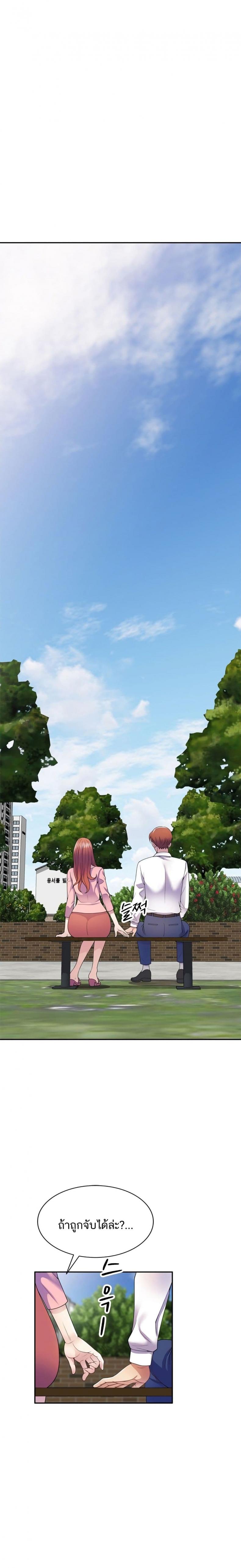page-14