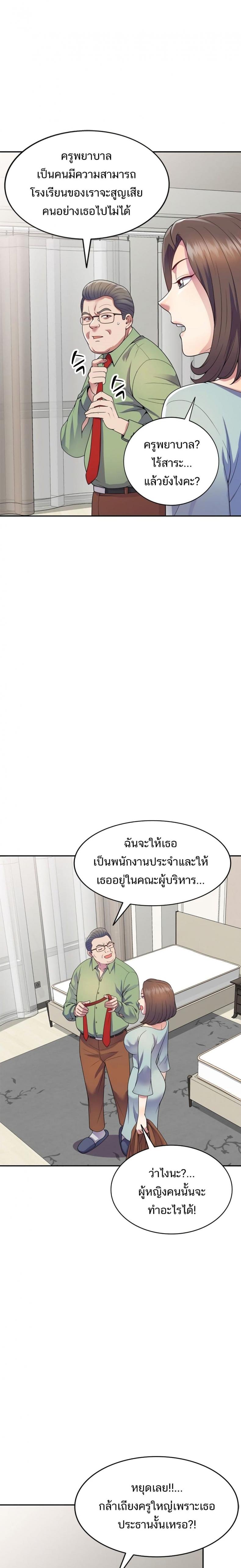 page-22