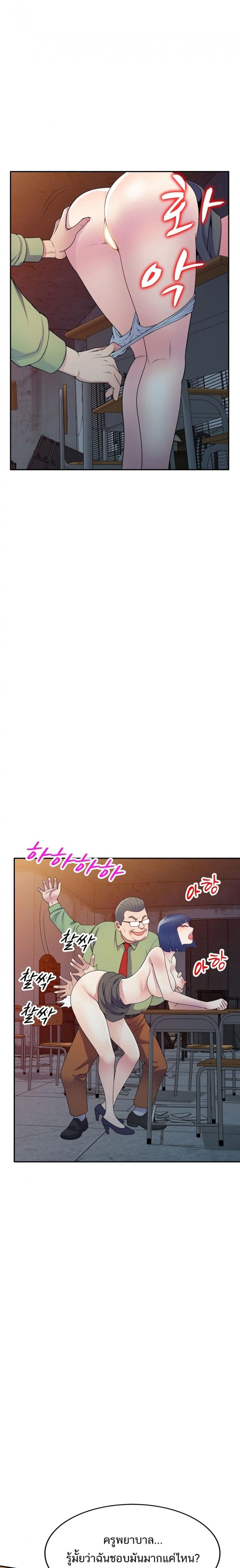 page-7