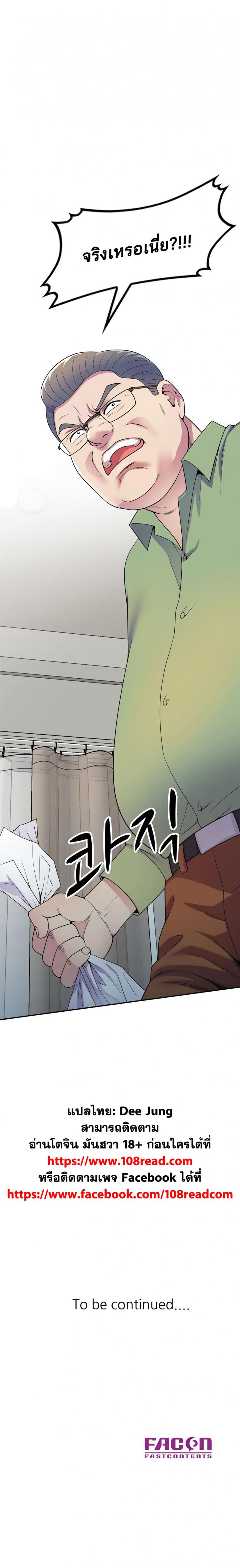 page-25