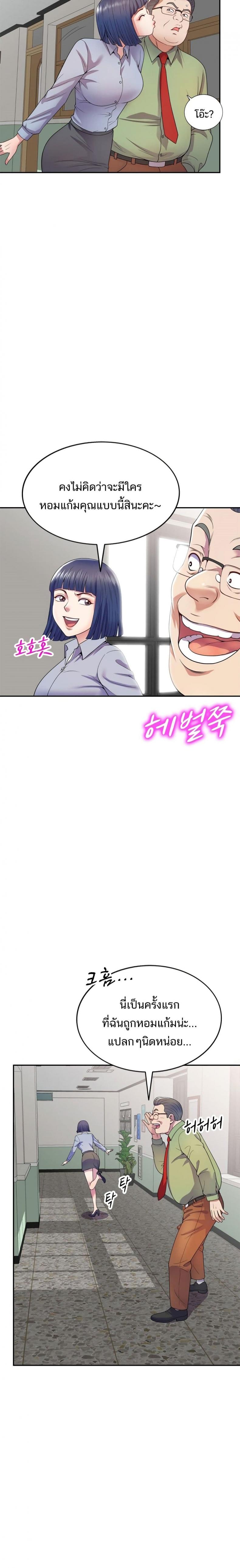 page-20