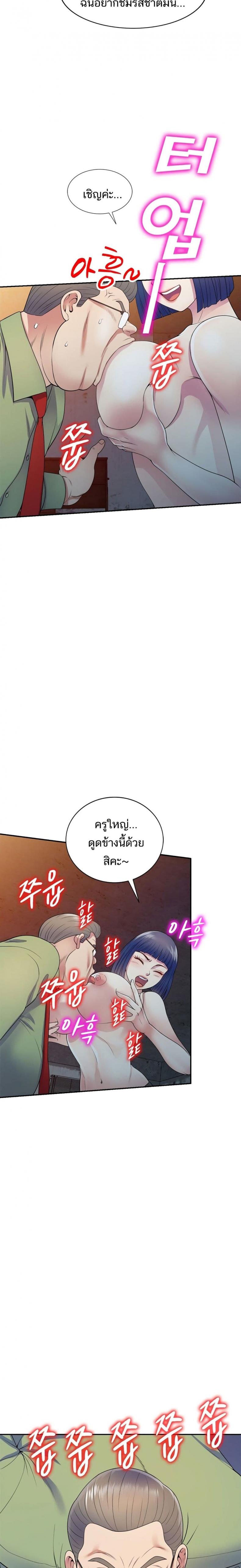 page-5