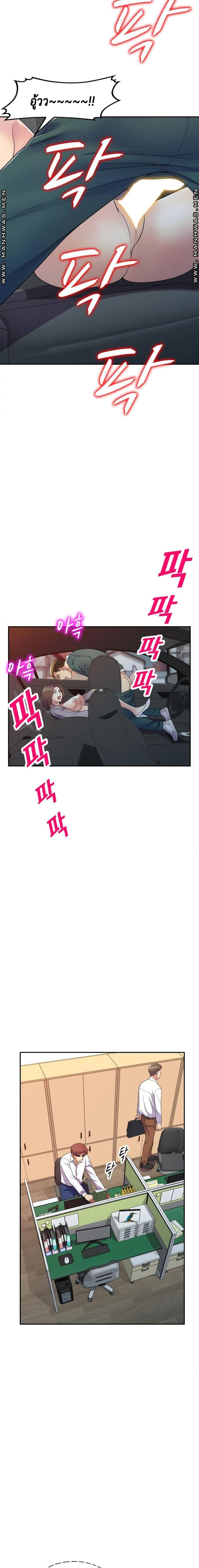 page-12