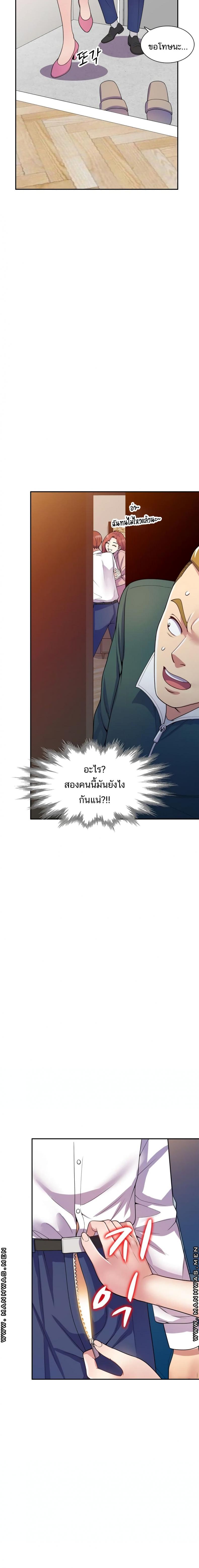 page-19
