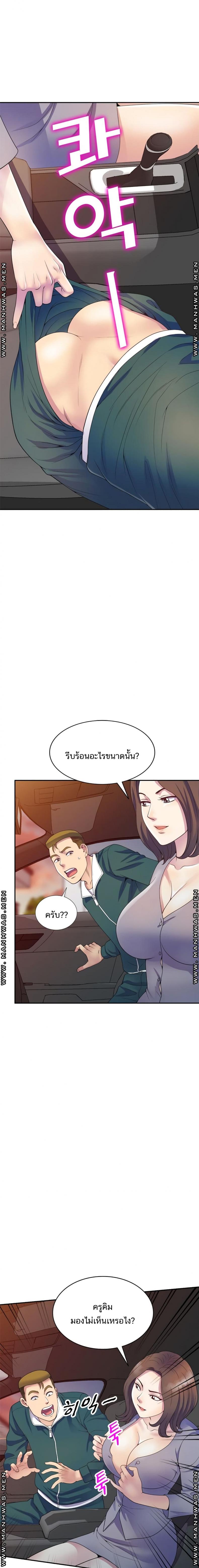 page-6