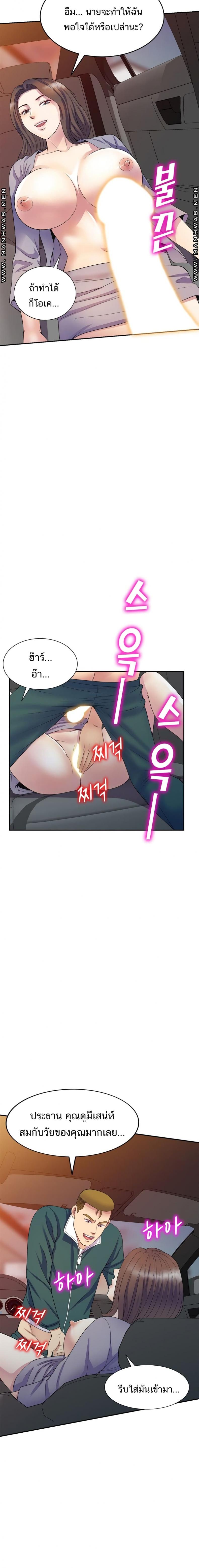 page-9