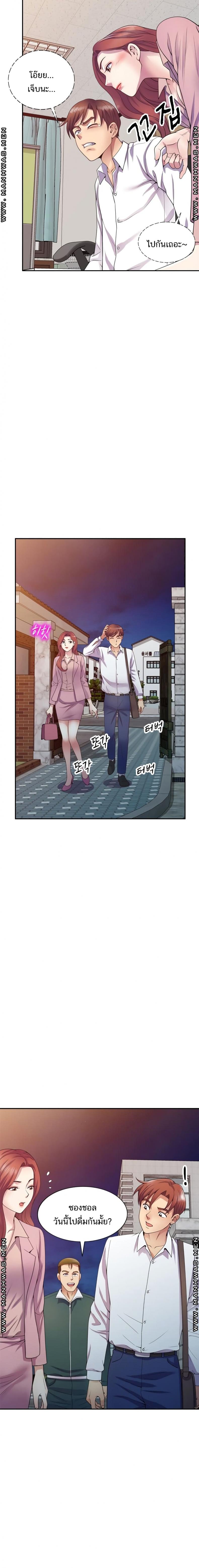 page-14