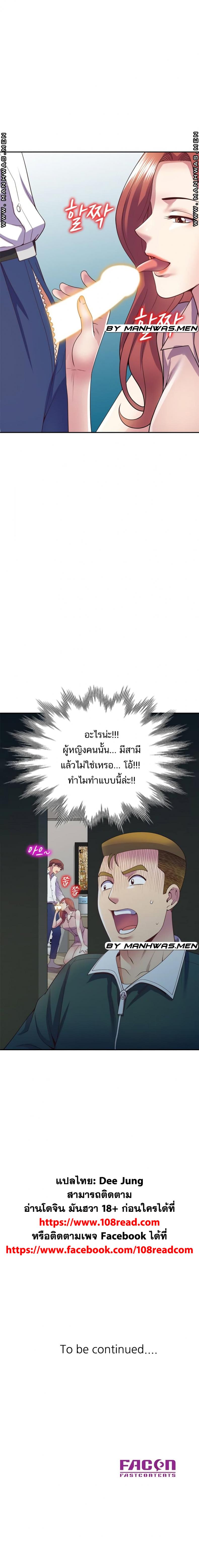 page-20
