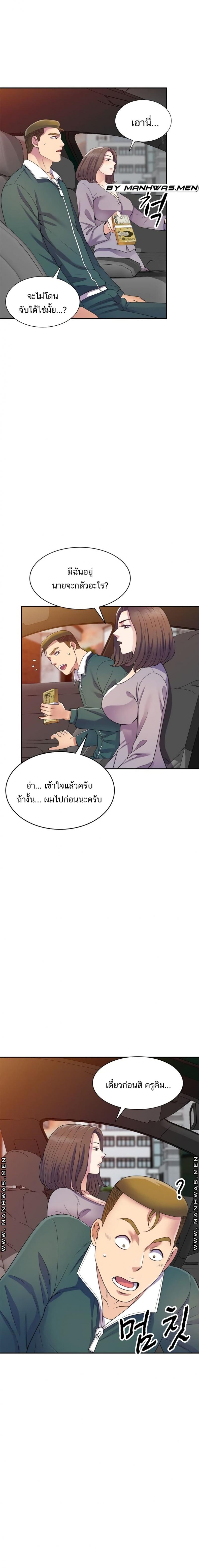 page-5
