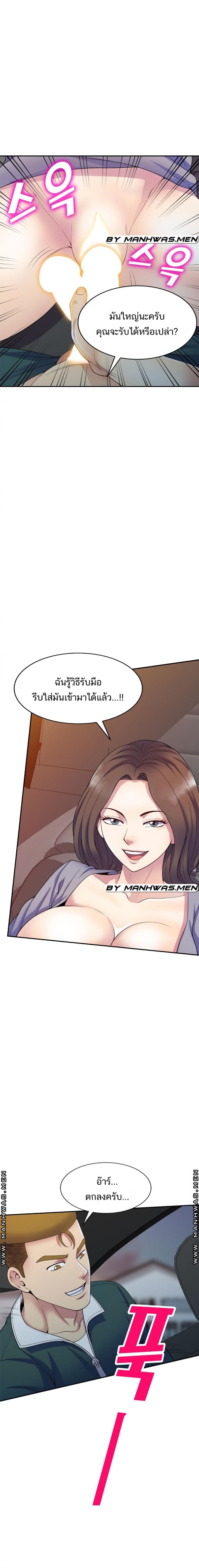 page-10