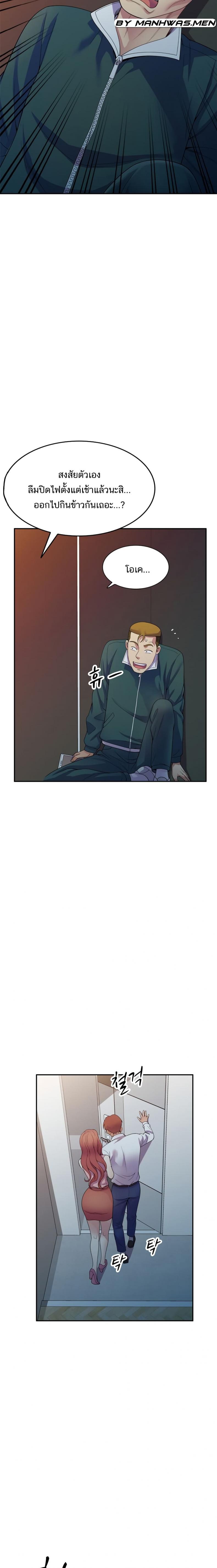 page-12