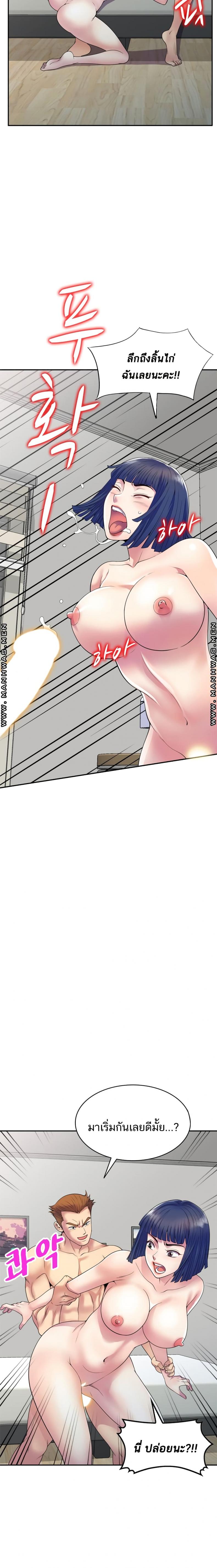 page-23