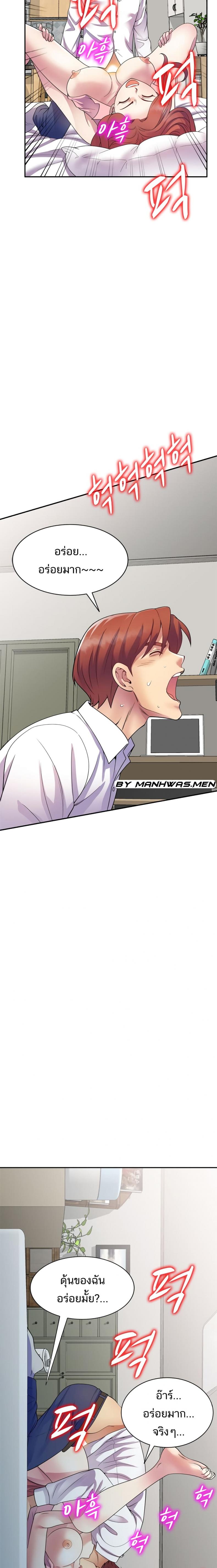 page-6
