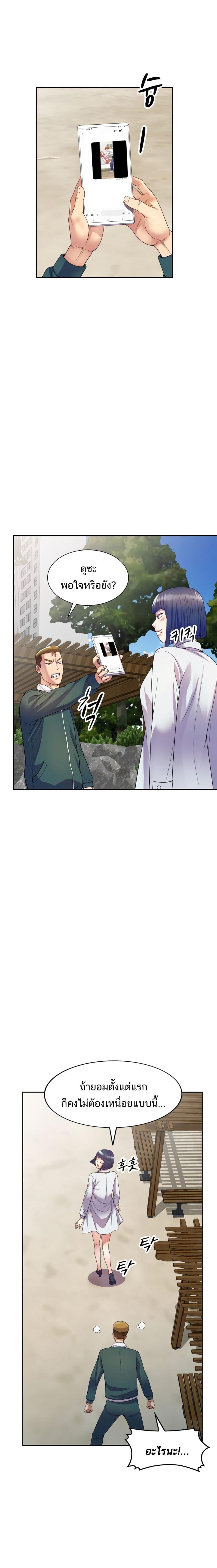 page-18