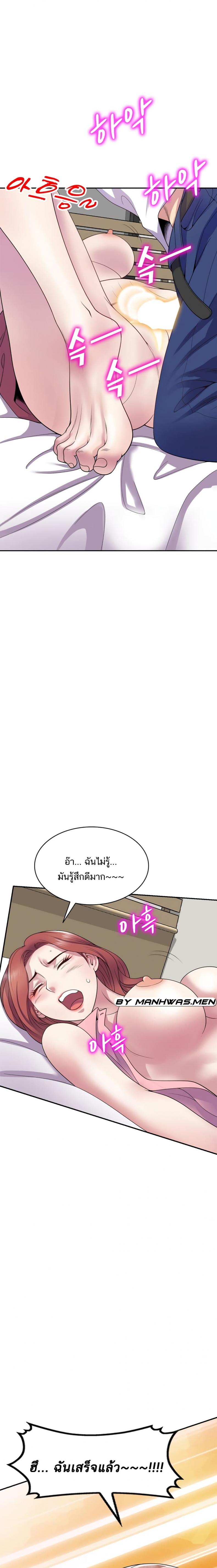 page-9