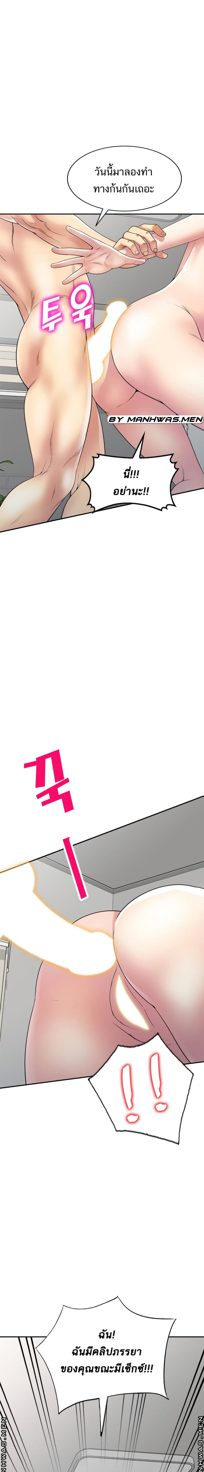 page-24