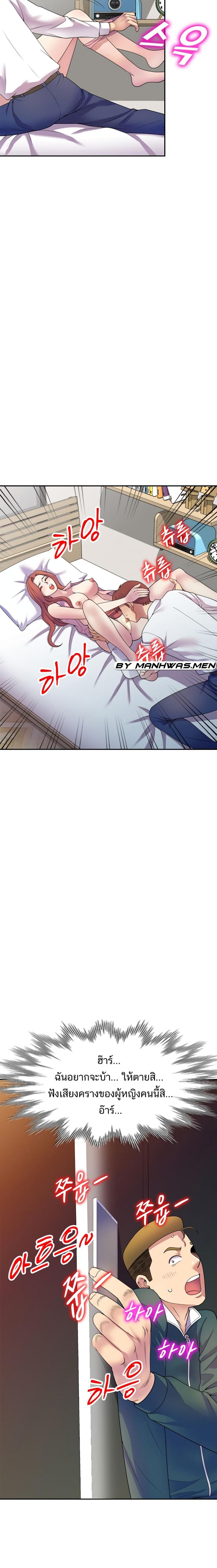 page-4
