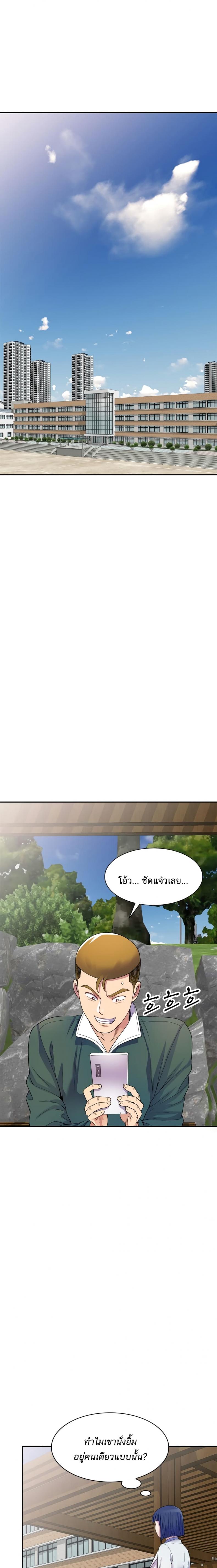 page-14