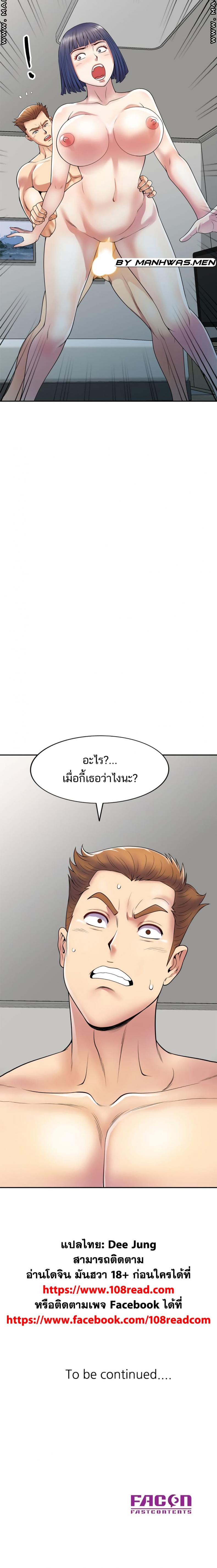 page-25