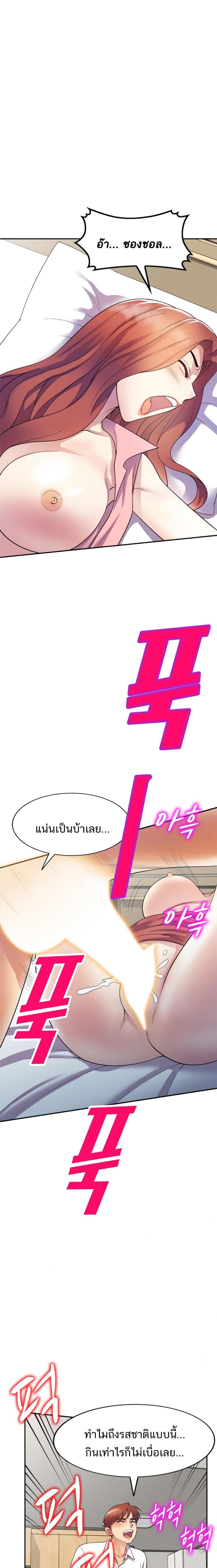 page-5