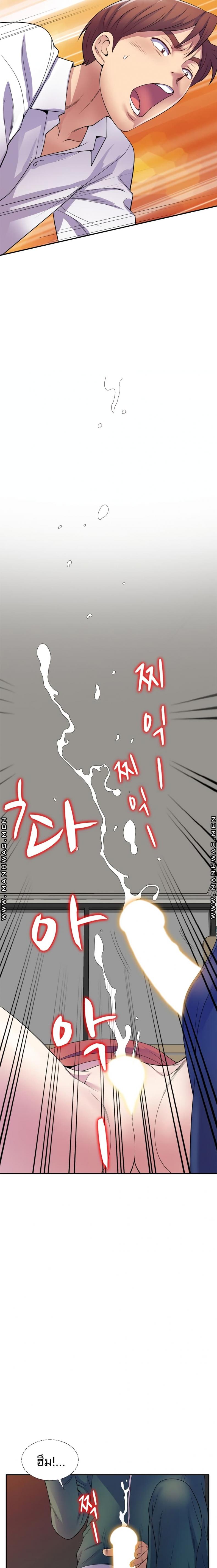 page-10