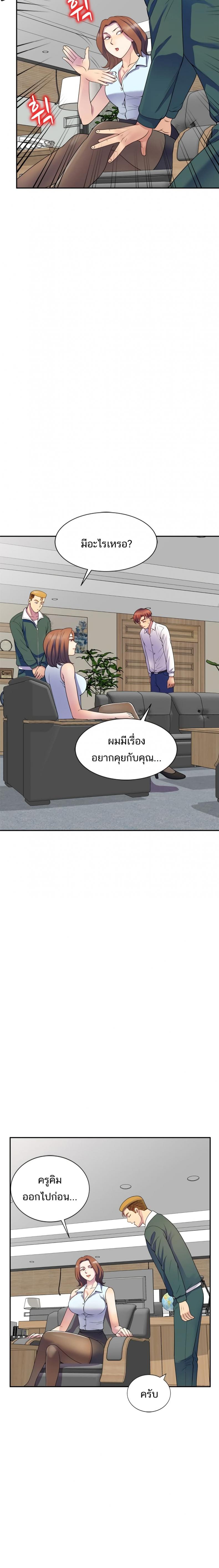 page-21