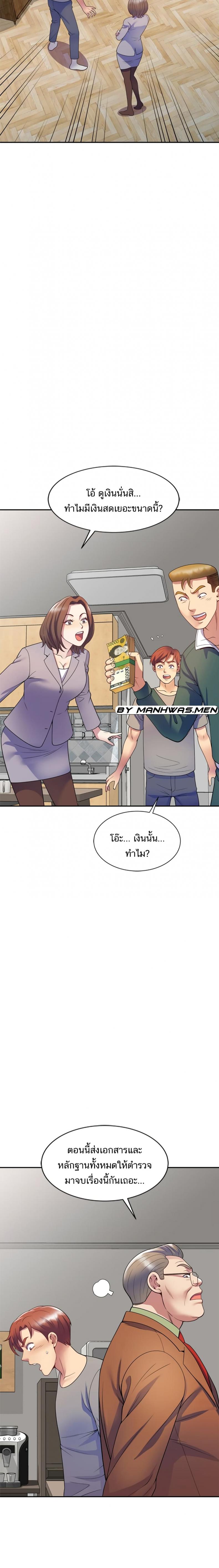 page-9