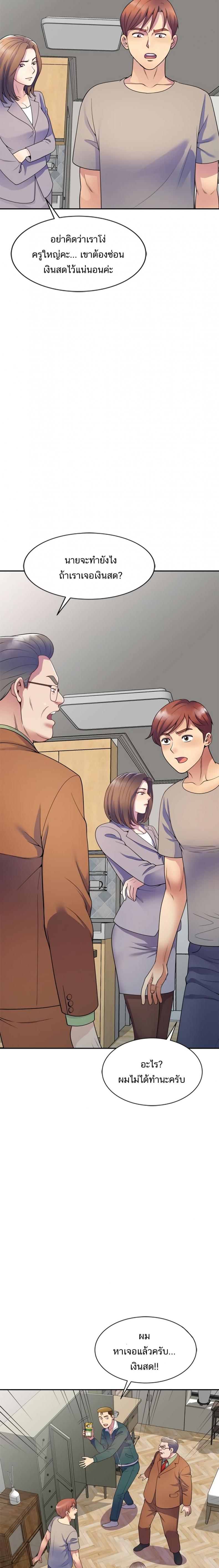 page-8