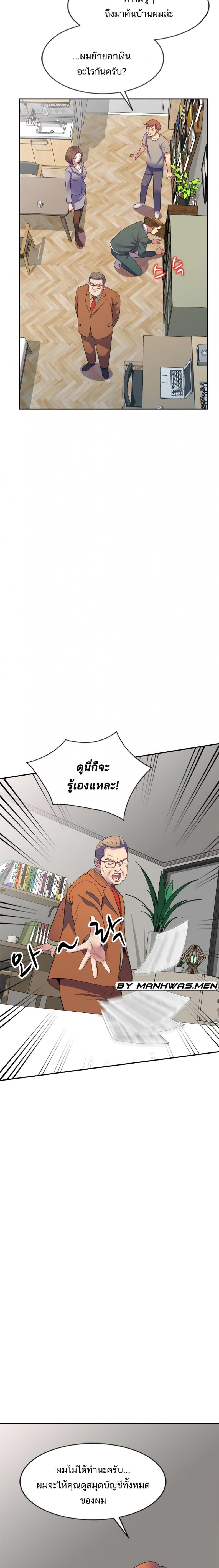 page-7