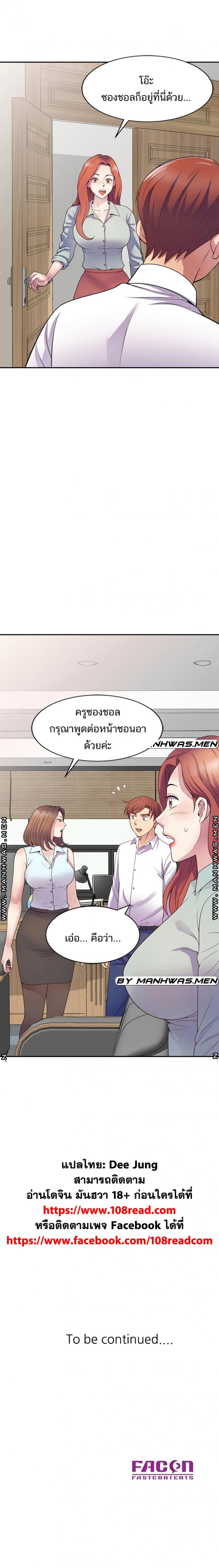 page-25