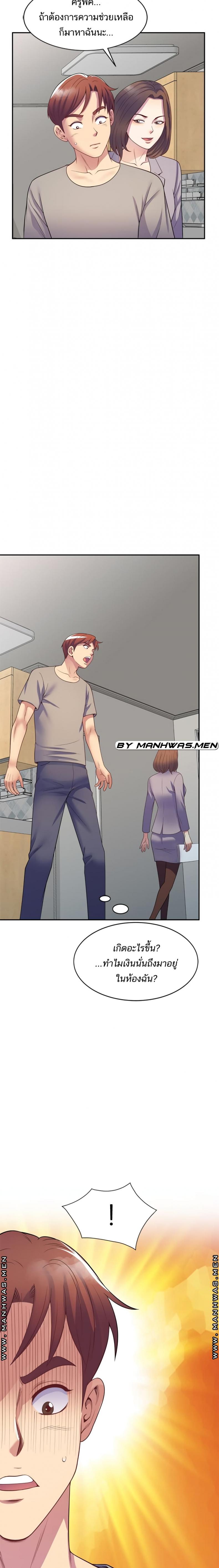 page-11