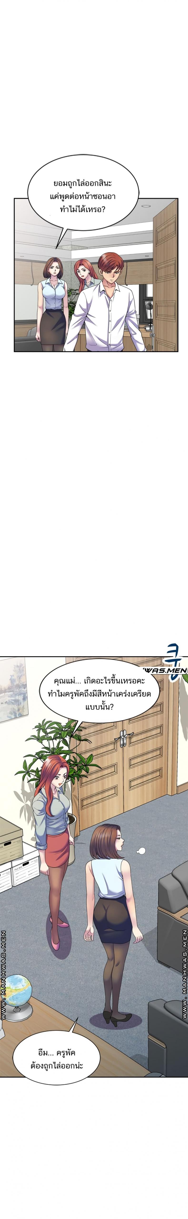 page-3