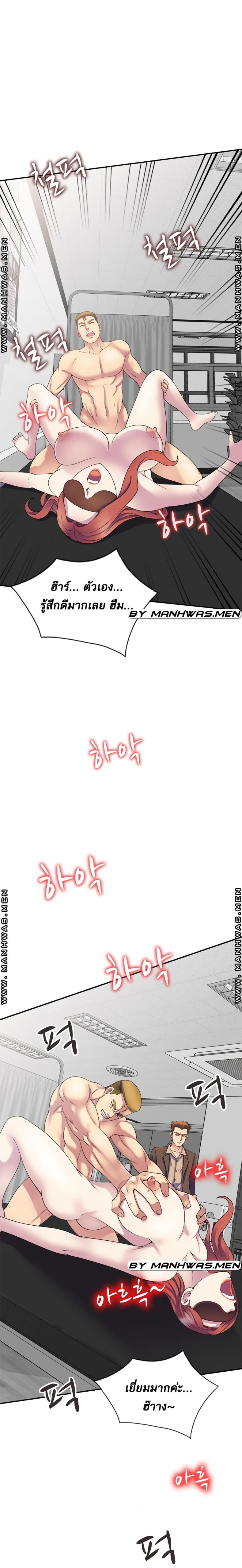 page-23