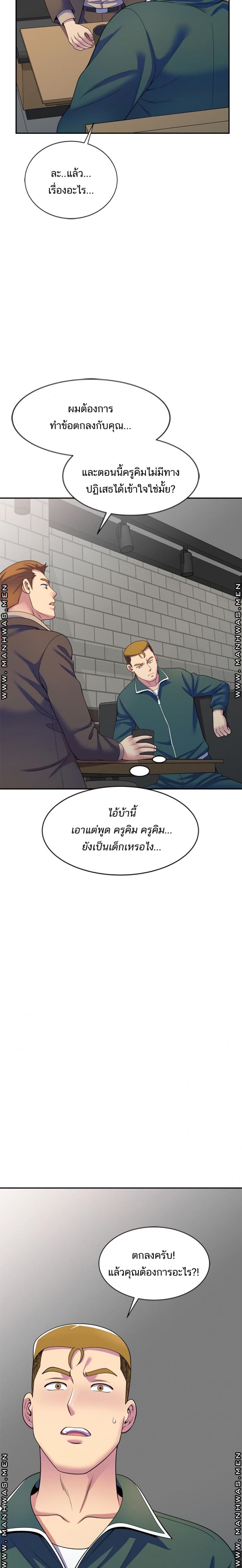 page-6