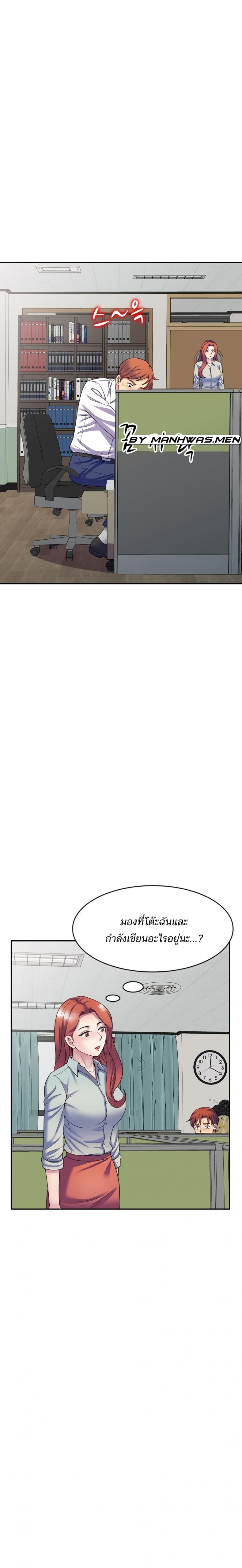 page-8