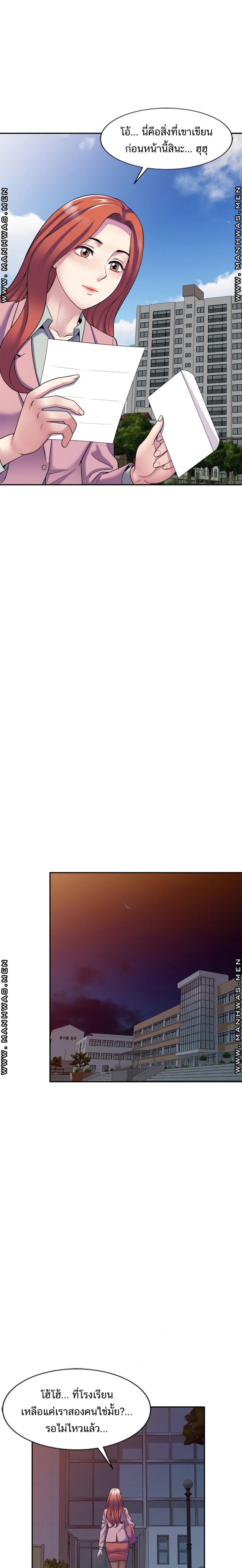 page-11
